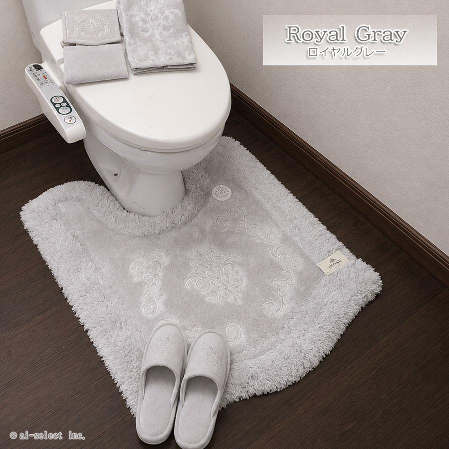ai トイレマット 胴長 セット プレゼント付 4点セット 新色追加 フタカバー無し ロイヤルパレス おしゃれ 高級 可愛い 北欧 エレガントゴージャス ベージュ ネイ |  | 03