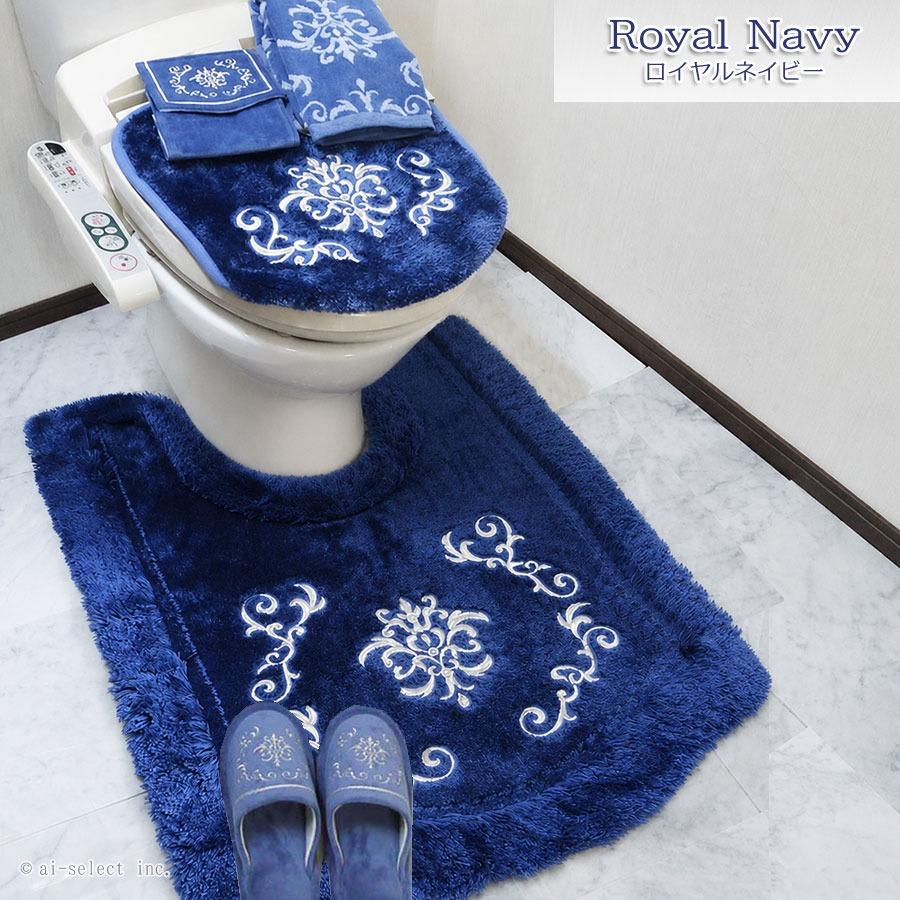 ai トイレマット 胴長 セット プレゼント付 5点セット 新色追加 吸着 タイプ フタカバー 洗濯しても取れない大きなスワロビジュ ロイヤルパレス おしゃれ 高級 |  | 02