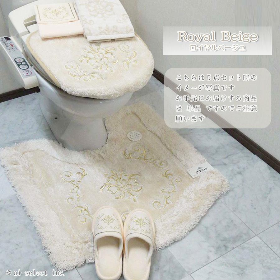 ai 即納　ペーパーホルダーカバー ロイヤルパレス おしゃれ 高級 可愛い 北欧 エレガント ゴージャス ベージュ ネイビー　ブルーエレガント かわいい　可愛い　 |  | 06