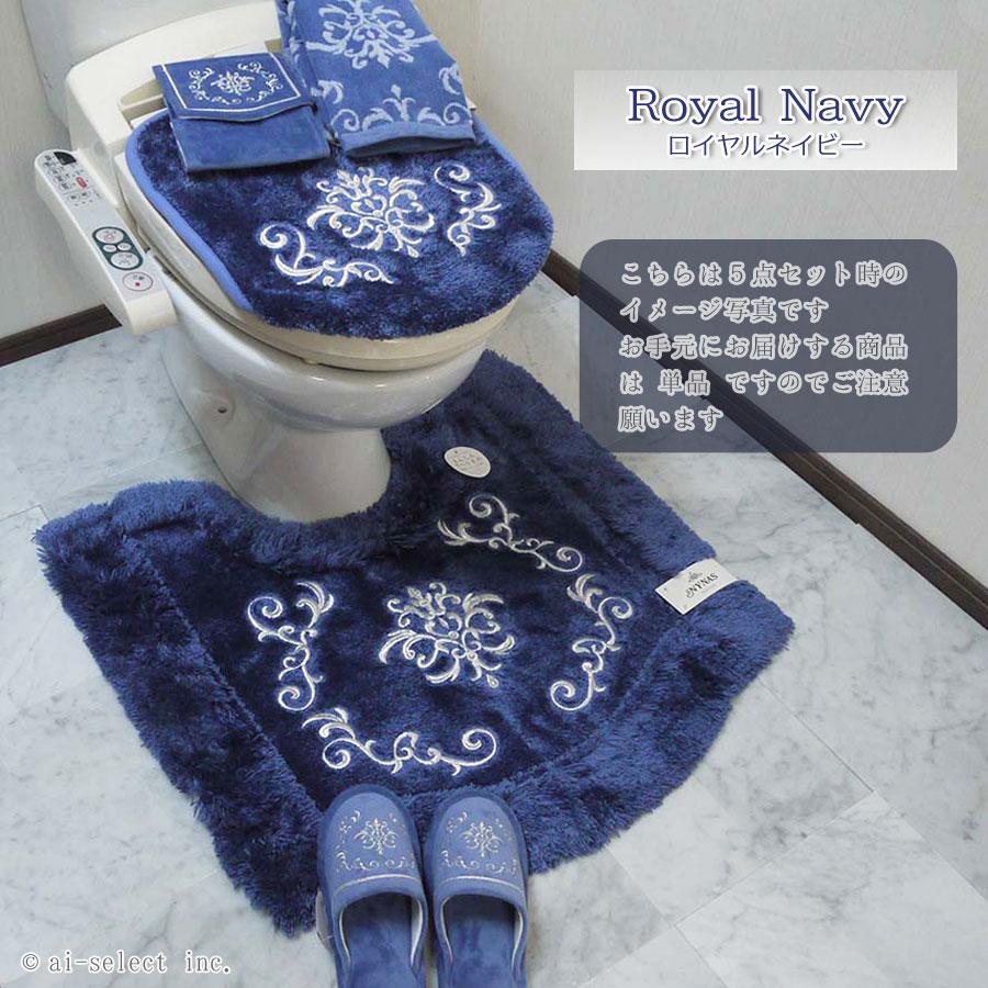 ai 即納　ペーパーホルダーカバー ロイヤルパレス おしゃれ 高級 可愛い 北欧 エレガント ゴージャス ベージュ ネイビー　ブルーエレガント かわいい　可愛い　 |  | 07