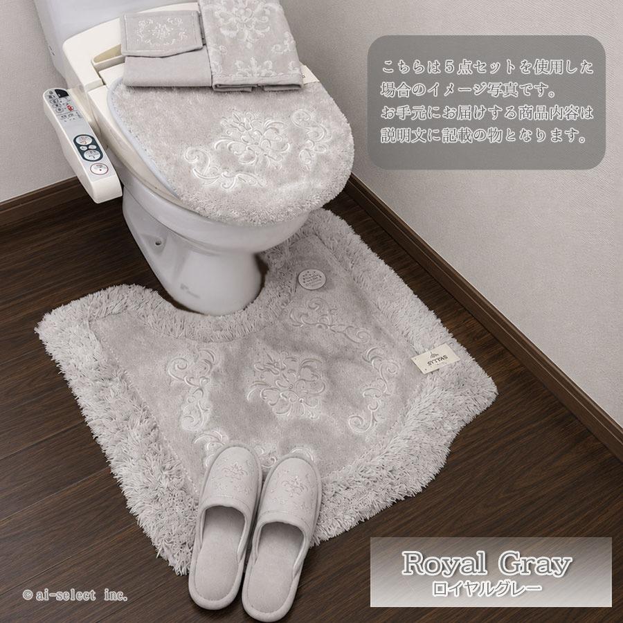 ai 即納 ペーパーホルダーカバー ロイヤルパレス おしゃれ 高級 新色追加 北欧 エレガント ゴージャス ベージュ ネイビー グレー エレガント かわいい 可愛い 人 |  | 09