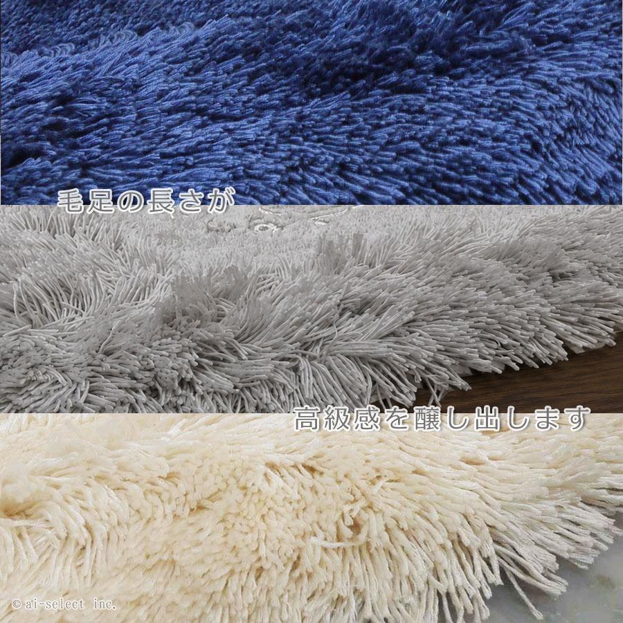 ai 約95×70cm トイレマット プレゼント付 ロング 単品 ロイヤルパレス 胴長 耳長 おしゃれ 高級 可愛い 北欧 エレガント ゴージャス ベージュ ネイビー ブルー |  | 12