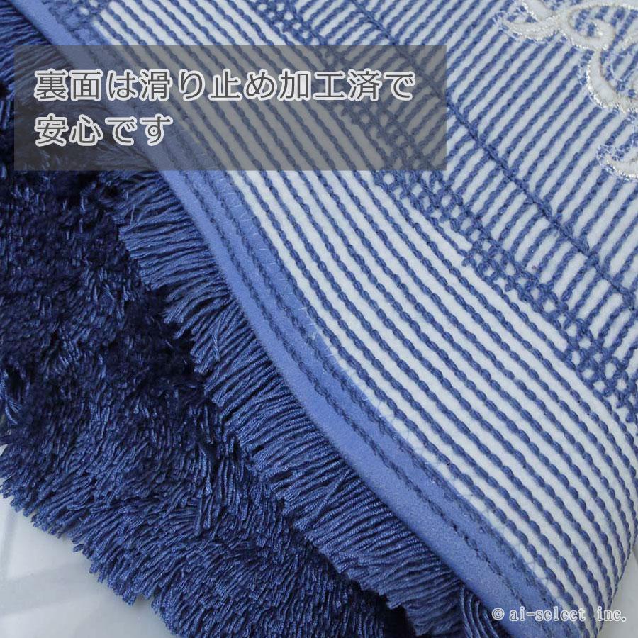 ai 即納　約95×70cm トイレマット 単品 ロイヤルパレス 胴長　耳長　おしゃれ 高級 可愛い 北欧 エレガントゴージャス ベージュ ネイビー　ブルーエレガント か |  | 13