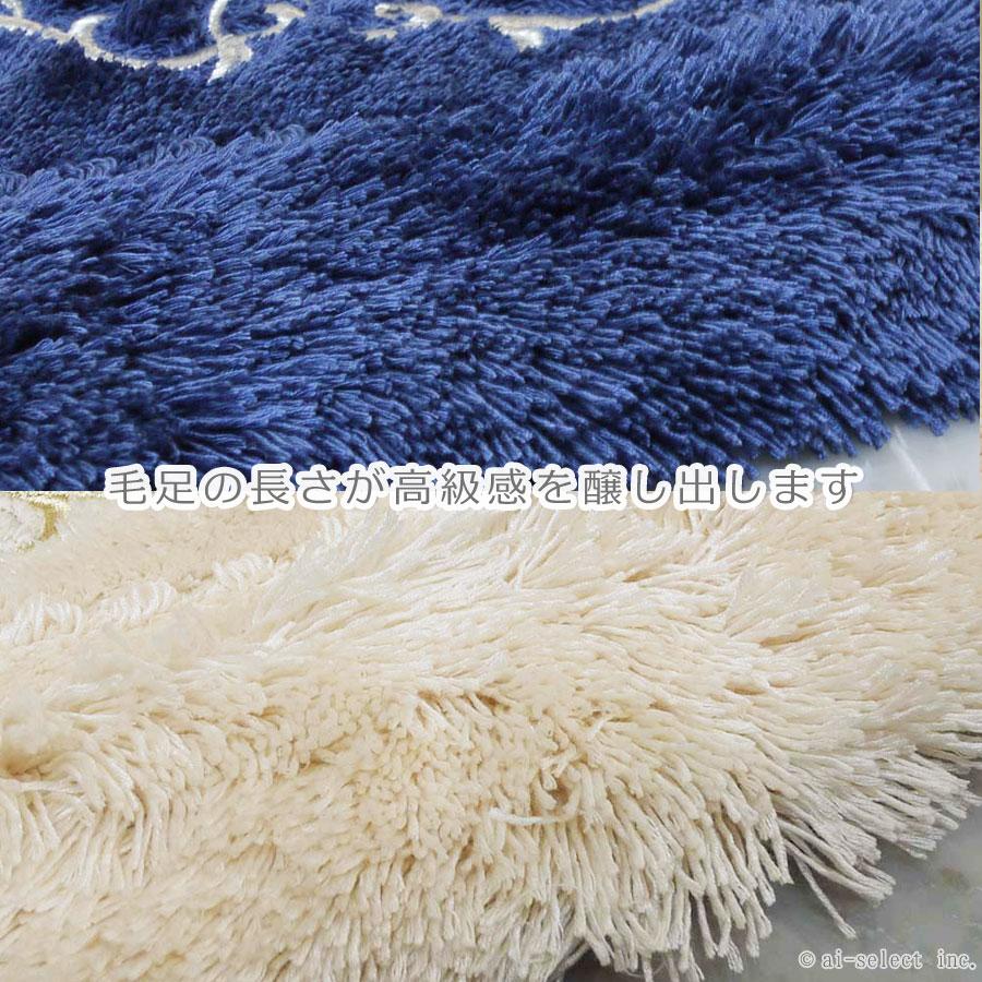 ai 即納　約95×70cm トイレマット 単品 ロイヤルパレス 胴長　耳長　おしゃれ 高級 可愛い 北欧 エレガントゴージャス ベージュ ネイビー　ブルーエレガント か |  | 15