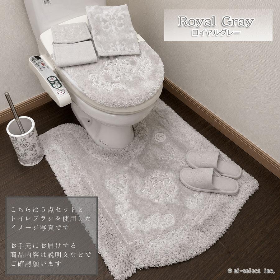 ai 約95×70cm トイレマット プレゼント付 ロング 単品 ロイヤルパレス 胴長 耳長 おしゃれ 高級 可愛い 北欧 エレガント ゴージャス ベージュ ネイビー ブルー |  | 16