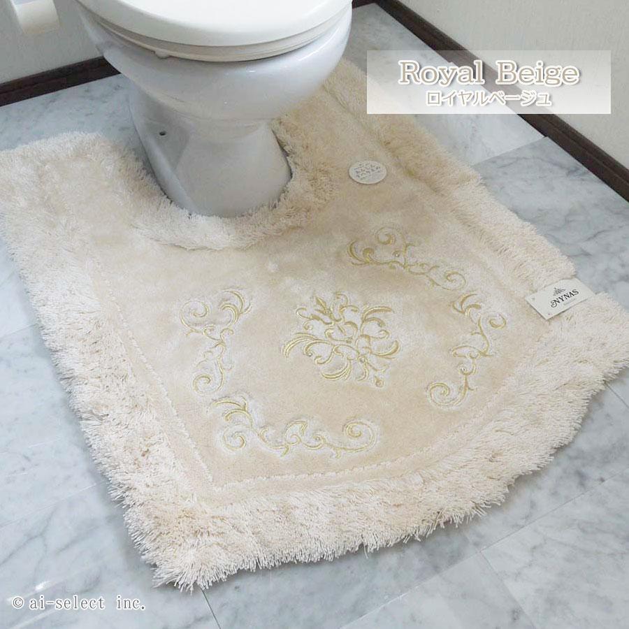 ai 即納　約95×70cm トイレマット 単品 ロイヤルパレス 胴長　耳長　おしゃれ 高級 可愛い 北欧 エレガントゴージャス ベージュ ネイビー　ブルーエレガント か |  | 01