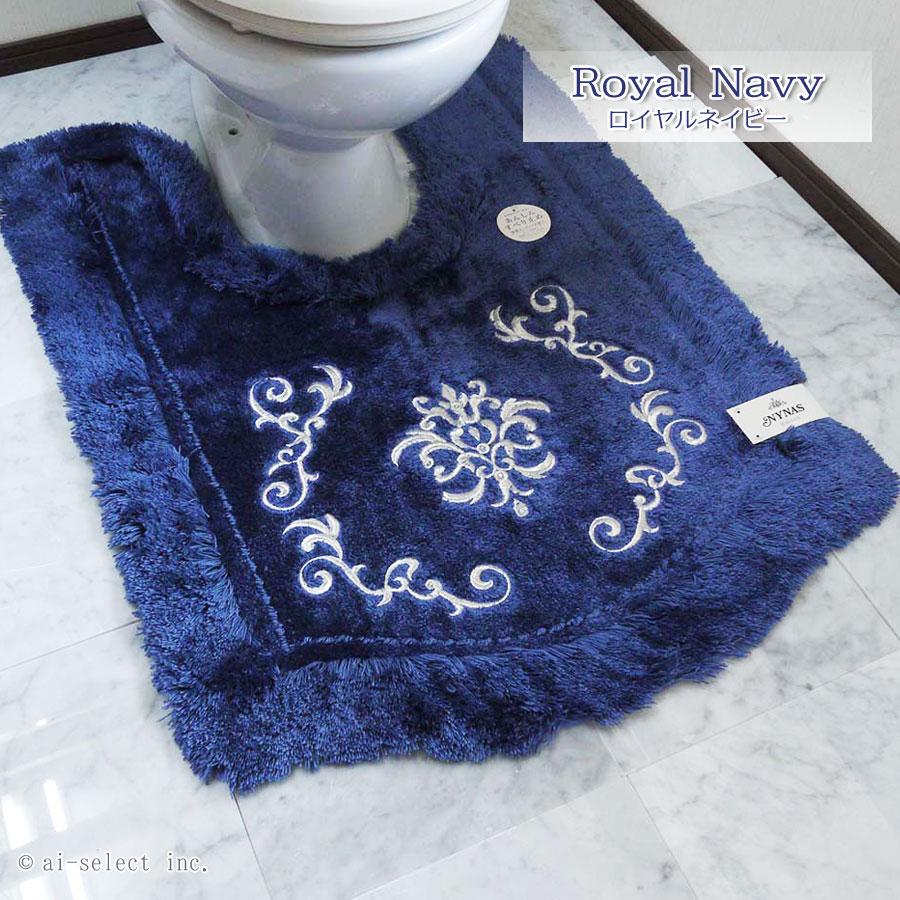 ai 即納　約95×70cm トイレマット 単品 ロイヤルパレス 胴長　耳長　おしゃれ 高級 可愛い 北欧 エレガントゴージャス ベージュ ネイビー　ブルーエレガント か |  | 02