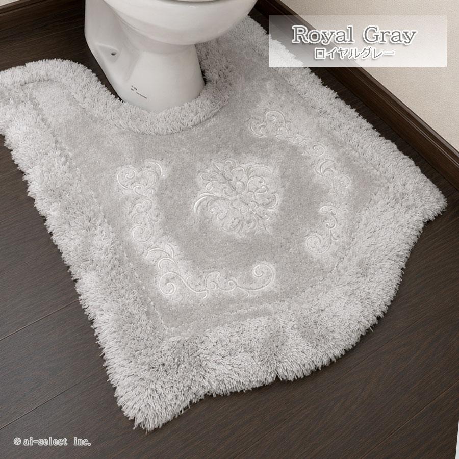 ai 約95×70cm トイレマット プレゼント付 ロング 単品 ロイヤルパレス 胴長 耳長 おしゃれ 高級 可愛い 北欧 エレガント ゴージャス ベージュ ネイビー ブルー |  | 03