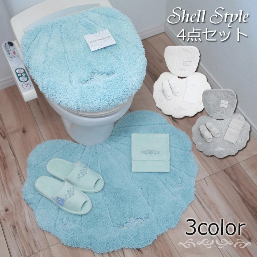 あすつく クーポン シェルグッズ クーポン付 トイレマットセット ４点 洗浄暖房用フタカバー 速乾 エメラルドブルー ラメ おしゃれ 可愛い Erhamah Com