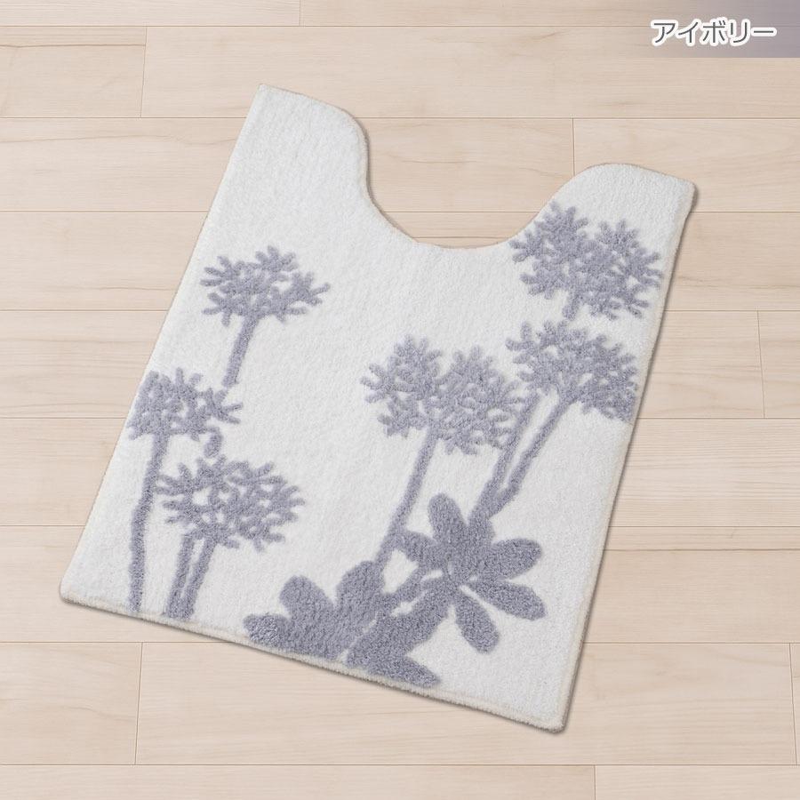 ai 胴長 トイレマット ＆ フタカバー 2点 セット サリナ ほとんどの洗浄暖房用便座 普通便座 対応 マルチフタカバー 植物モチーフ プランツ おしゃれ 浴用品とお |  | 03