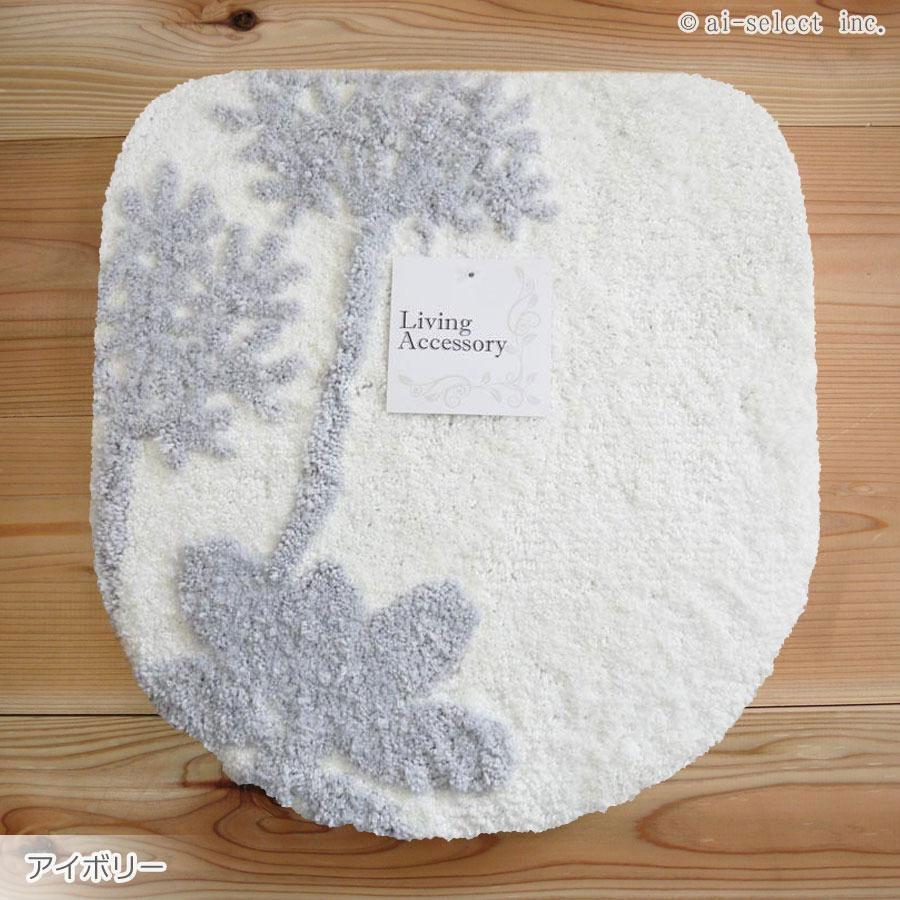 ai 胴長 トイレマット ＆ フタカバー 2点 セット サリナ ほとんどの洗浄暖房用便座 普通便座 対応 マルチフタカバー 植物モチーフ プランツ おしゃれ 浴用品とお |  | 08