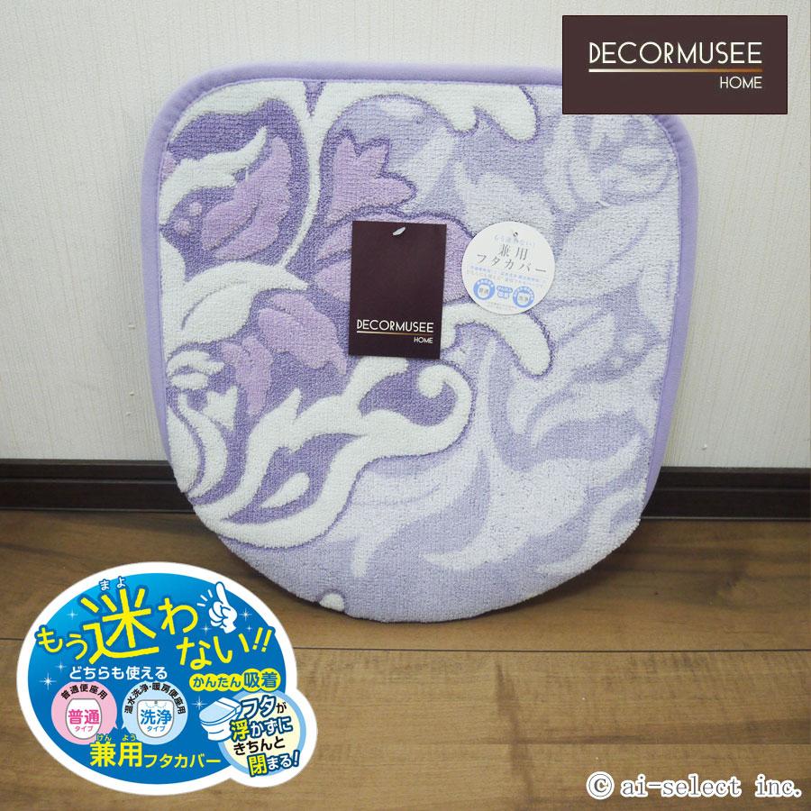 SALE 送料無料　半額以下　3300円⇒1650円（税込）ランチェッティ類似デザインフェイスタオル１枚プレゼント　サミーラ 吸着式 北欧 多数の機種に対応可能　普通 | 