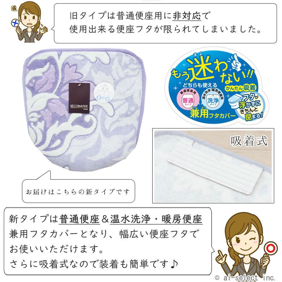 SALE 送料無料　半額以下　3300円⇒1650円（税込）ランチェッティ類似デザインフェイスタオル１枚プレゼント　サミーラ 吸着式 北欧 多数の機種に対応可能　普通 |  | 04