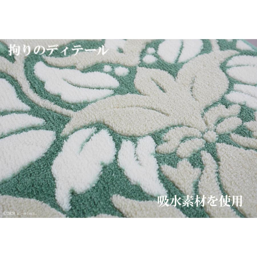 薄くても高級感のある　送料無料（離島北海道以外）バスマット 約45ｘ60ｃｍ　SALE ［季］ グリーン 2025年のラッキーカラー　ラベンダー 北欧 ダマスク模様  高 |  | 05