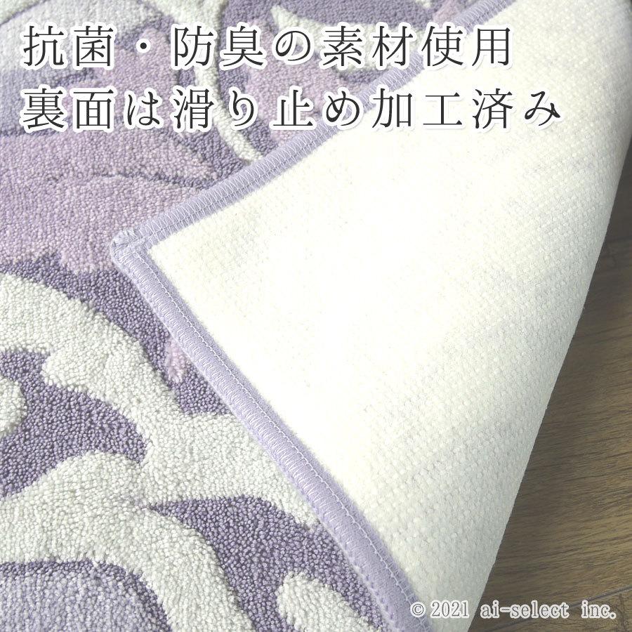 薄くても高級感のある　送料無料（離島北海道以外）バスマット 約45ｘ60ｃｍ　SALE ［季］ グリーン 2025年のラッキーカラー　ラベンダー 北欧 ダマスク模様  高 |  | 09
