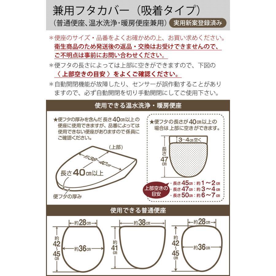 殆どの洗浄暖房用フタ対応 サミーラ 普通便座＆洗浄暖房便座兼用 フタカバー　綺麗　ダマスク　アラベスク 風水 おしゃれ 北欧 グレーベージュ×トルコブルー　｜aiselect｜09