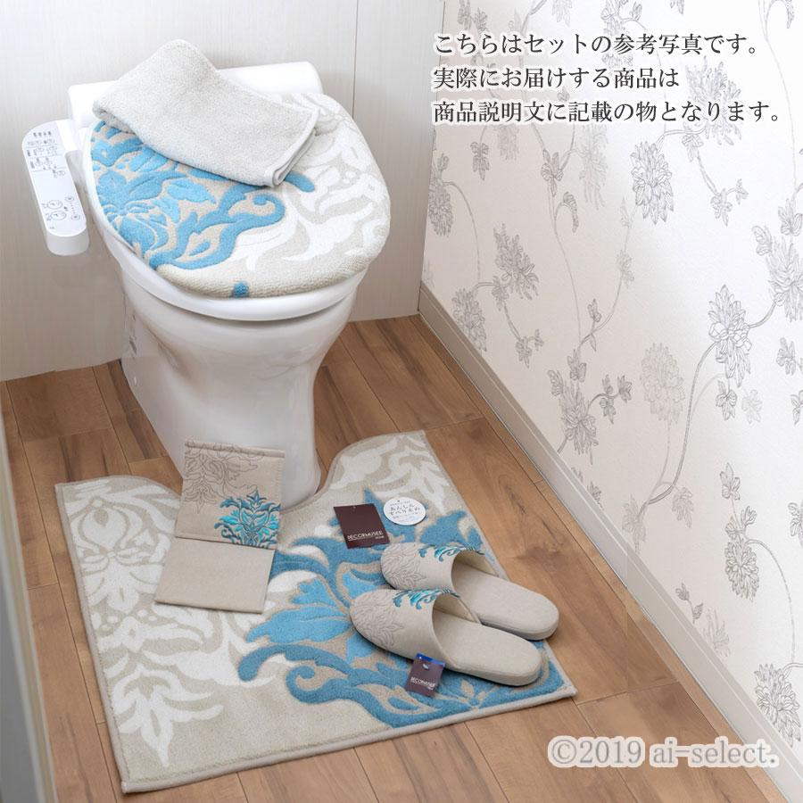 SALE ポスト投函で送料無料半額以下　2400円⇒1000円ポッキリ（税別）代引き不可　サミーラ グレーベージュ トルコブルー グリーン おしゃれ 可愛い ダマスク ア |  | 06