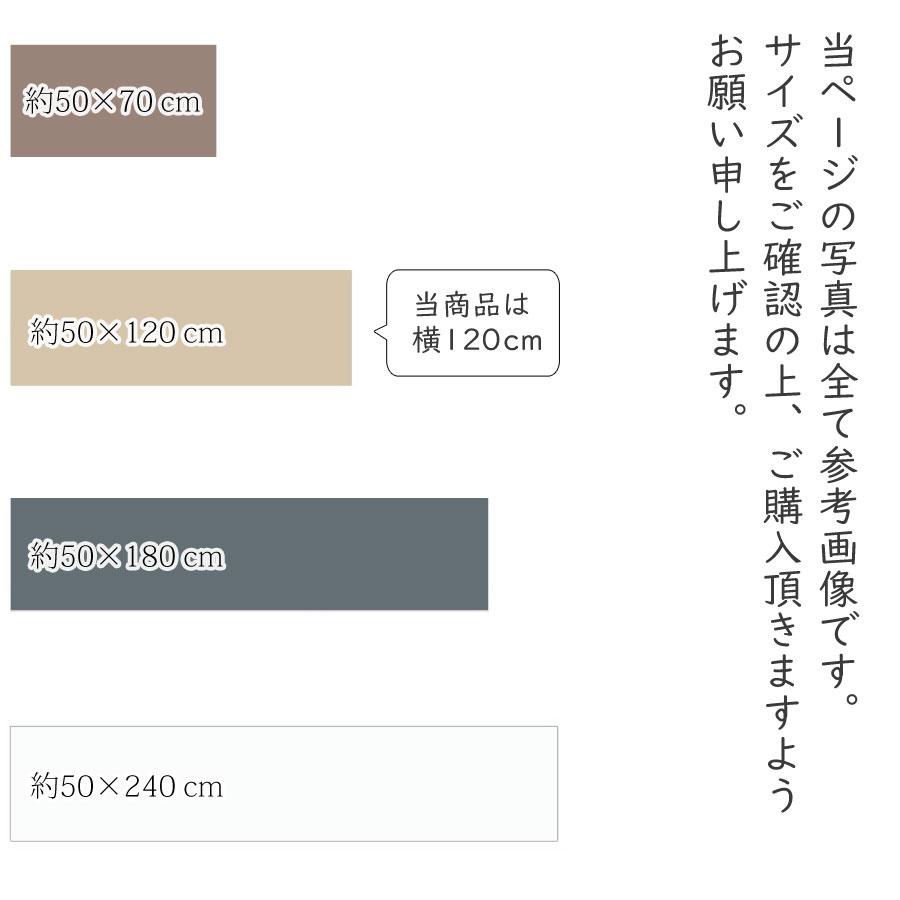 標準サイズキッチンマット ベットサイド シャギー 50x120cm ラメ糸 