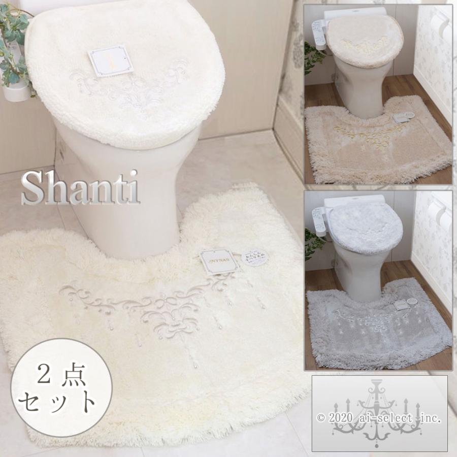 ai トイレマット 即納 2点セット ほとんどの洗浄暖房用フタに対応