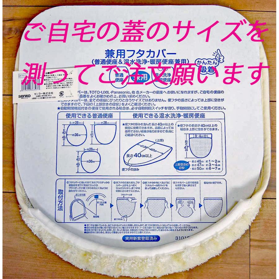 ai トイレマット セット プレゼント付 2点セット ほとんどの洗浄暖房用