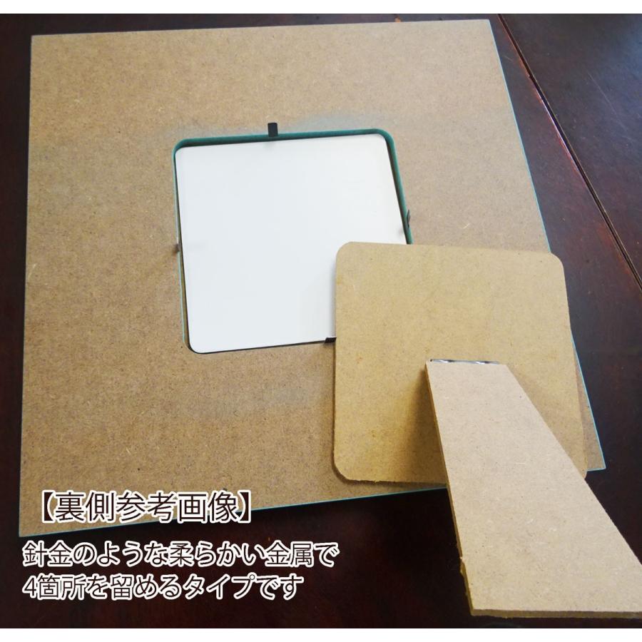 あすつく 22年ラッキーカラー ミントグリーン フォトフレーム シェル 貝殻 模様とミント色 水色 が爽やかな写真立て おしゃれな木製 一部ガラス Shellph2 神戸カフェカーテン トイレマットai 通販 Yahoo ショッピング