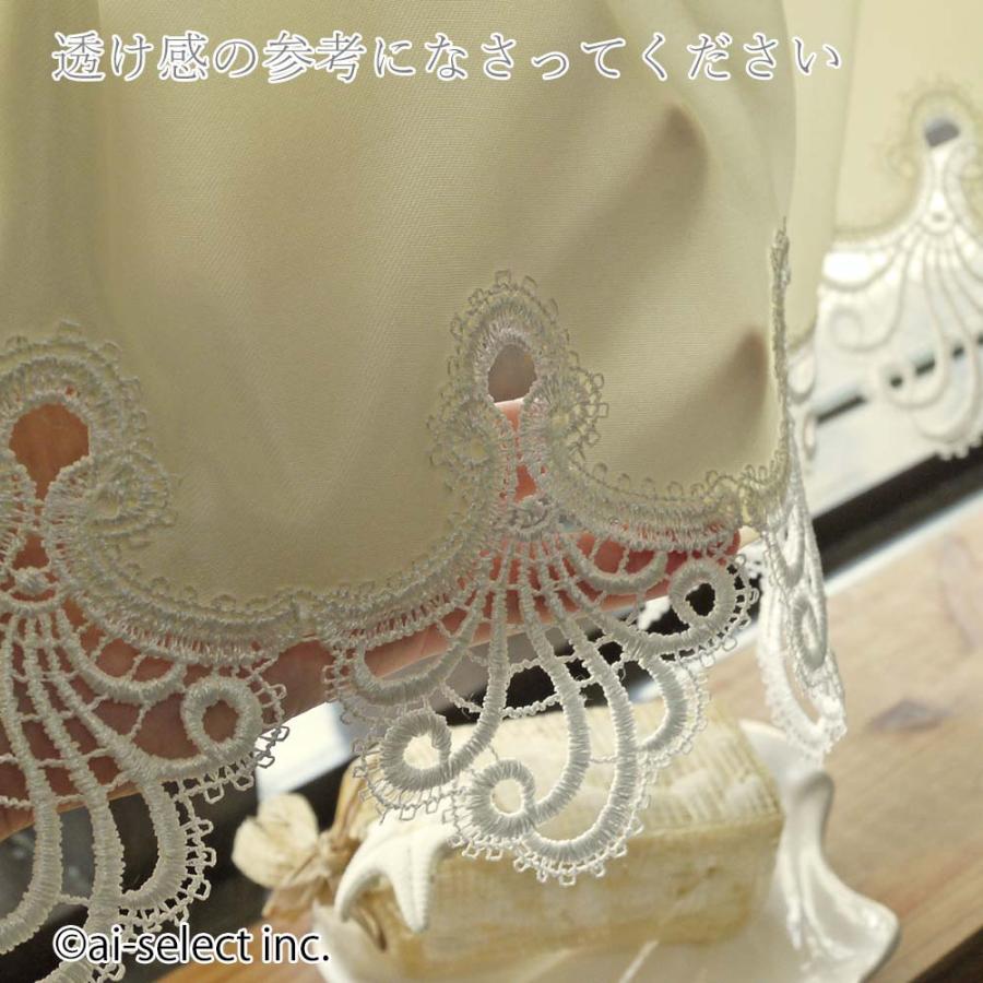 ai カフェカーテン　ポスト投函で送料無料　ショート丈 約150×25cm 撥水加工 目隠し カウンター 食器棚 キッチン 洗面所 無地 レース 洗える シェルレース |  | 03