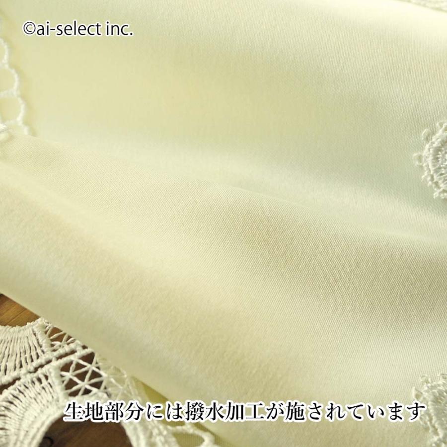 ai カフェカーテン　ポスト投函で送料無料　ショート丈 約150×25cm 撥水加工 目隠し カウンター 食器棚 キッチン 洗面所 無地 レース 洗える シェルレース |  | 07