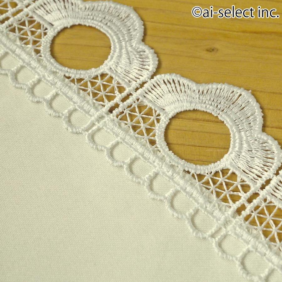 ai カフェカーテン　ポスト投函で送料無料　ショート丈 約150×25cm 撥水加工 目隠し カウンター 食器棚 キッチン 洗面所 無地 レース 洗える シェルレース |  | 08