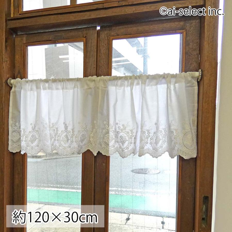 New ai カフェカーテン ポスト投函で送料無料 目隠し ローズ 約120×30cm ベリーショート ローズクォーツ シンプル １段 刺繍 小窓 コットン 薔薇 バラ 綿 | 