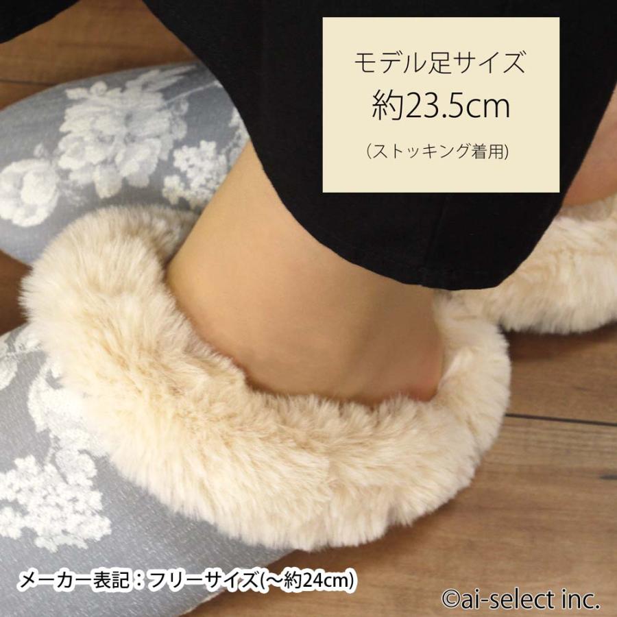 即納　ボアスリッパ　温活 足湯気分　エアコンの冷え防止　妊婦冷え防止　ふわふわ 履くと徐々にぽかぽか おしゃれ　可愛い　スリッパ 毛玉ができない fm wi sp |  | 10