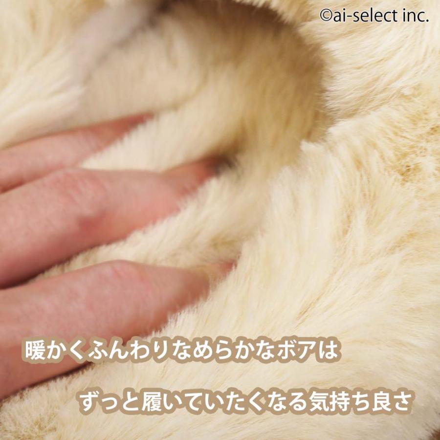 即納　ボアスリッパ　温活 足湯気分　エアコンの冷え防止　妊婦冷え防止　ふわふわ 履くと徐々にぽかぽか おしゃれ　可愛い　スリッパ 毛玉ができない fm wi sp |  | 04