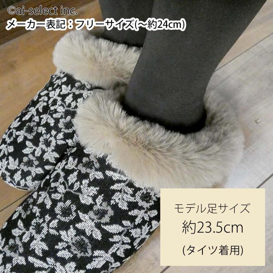 即納　ボアスリッパ　温活 足湯気分　エアコンの冷え防止　妊婦冷え防止　ふわふわ 履くと徐々にぽかぽか おしゃれ　可愛い　スリッパ 毛玉ができない fm wi sp |  | 05