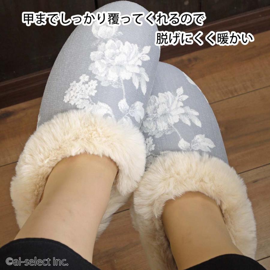 即納　ボアスリッパ　温活 足湯気分　エアコンの冷え防止　妊婦冷え防止　ふわふわ 履くと徐々にぽかぽか おしゃれ　可愛い　スリッパ 毛玉ができない fm wi sp |  | 06