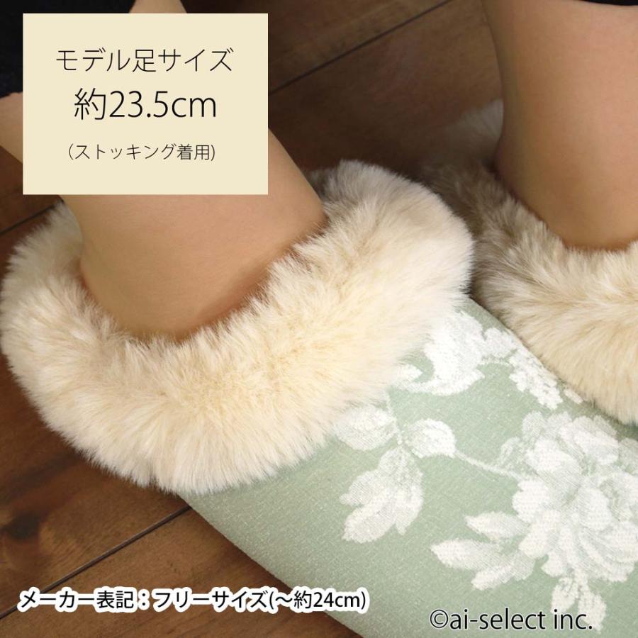 即納　ボアスリッパ　温活 足湯気分　エアコンの冷え防止　妊婦冷え防止　ふわふわ 履くと徐々にぽかぽか おしゃれ　可愛い　スリッパ 毛玉ができない fm wi sp |  | 09