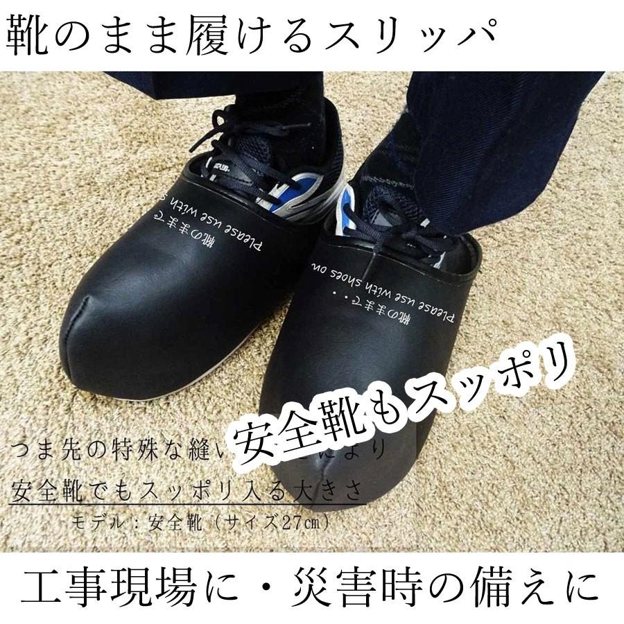 当店特許品 体育館 学校 トイレの菌持ち出さない為 コロナ対策 洗える 靴のまま履ける 海外の方にも スリッパ 業務用 ビニール 立体構造故 スニーカー Sonomama Kujira カフェカーテン トイレマットai 通販 Yahoo ショッピング