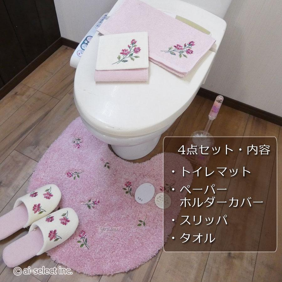 ai 即納 4点セット スイートローズトイレマット フタカバー無し 風水で人気 ローズ ピンク 洗える　トイレマット おしゃれ トイレ明るくなる 可愛い 北欧 薔薇　 |  | 02