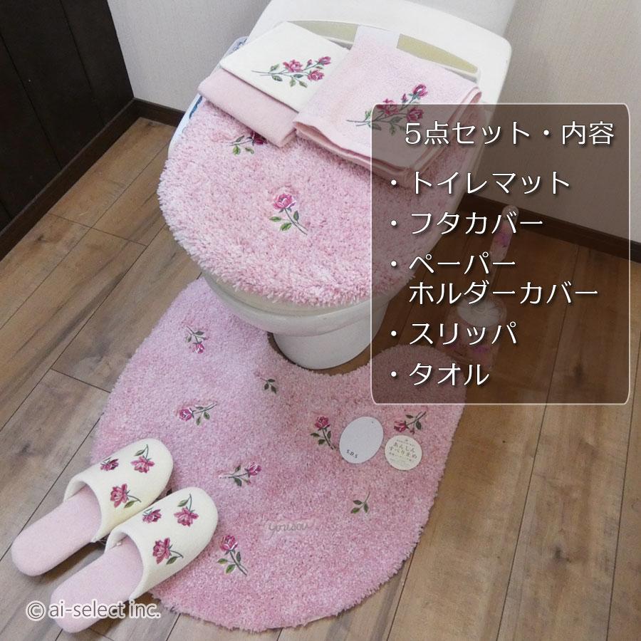 ai 即納 5点セット スイートローズトイレマット  普通便座＆洗浄暖房便座兼用フタカバー 風水で人気 ローズ 小花柄 ピンク 薔薇 トイレが明るくなる　トイレマッ |  | 02