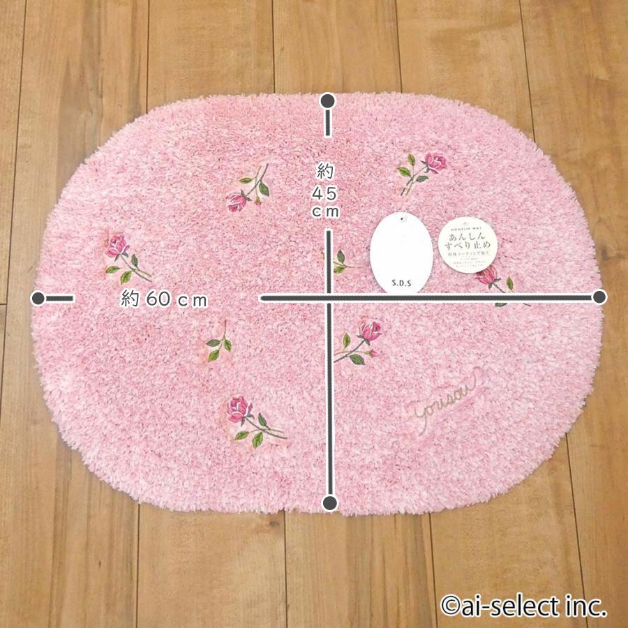 ai バスマット 風水で人気 即納 ローズ バラ ピンク 北欧 おしゃれ 立体感あるデザイン 人気 可愛い 洗面マット 洗面所 バスルーム 薔薇 |  | 02