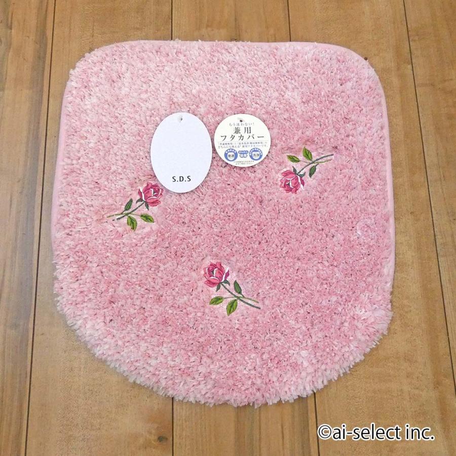 普通便座＆洗浄暖房便座兼用フタカバー 即納 殆どの機種に対応可能 風水で人気 スイートローズ 洗えるトイレマット 北欧 おしゃれ ピンク おしゃれ 可愛い 薔薇 |  | 01