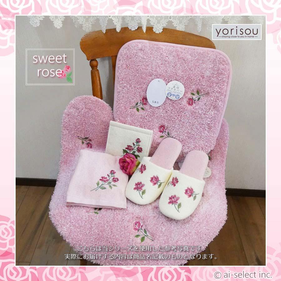 普通便座＆洗浄暖房便座兼用フタカバー 即納 殆どの機種に対応可能 風水で人気 スイートローズ 洗えるトイレマット 北欧 おしゃれ ピンク おしゃれ 可愛い 薔薇 |  | 06