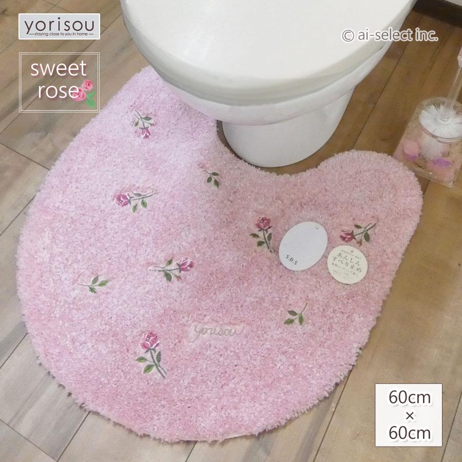 ai 即納 スイートローズトイレマット トイレが明るくなる 風水で人気 スイートローズ ピンク 洗えるトイレマット 北欧 おしゃれ 単品 小花柄 可愛い 薔薇 バラ　 | 