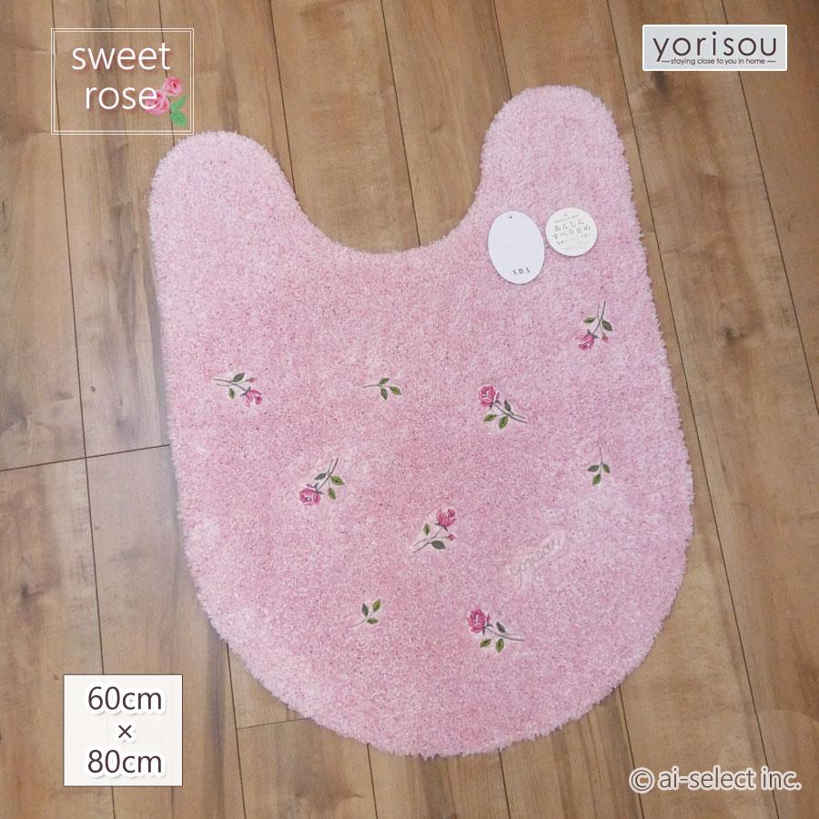 ai 即納 胴長　スイートローズトイレマット ロング　単品 風水で人気 ローズ ピンク 薔薇 洗える トイレマット 北欧 おしゃれ 立体感あるデザイン 大きい 可愛い | 