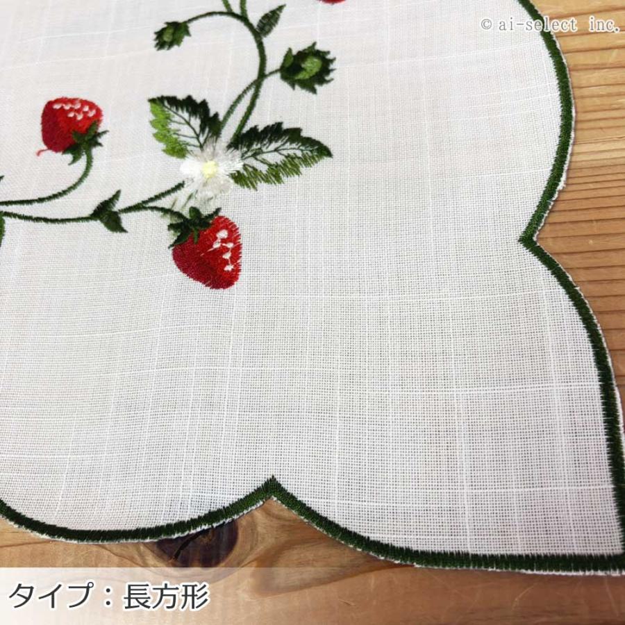 ai 円形 又は 長方形選べるテーブルセンター 洗える ドイリー リネン風