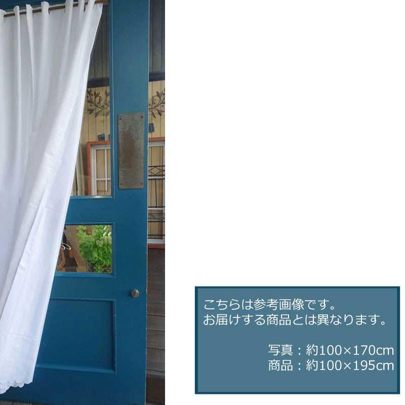即納 送料無料 遮熱カフェカーテン 防炎ラベル付 日本製 100x195cm
