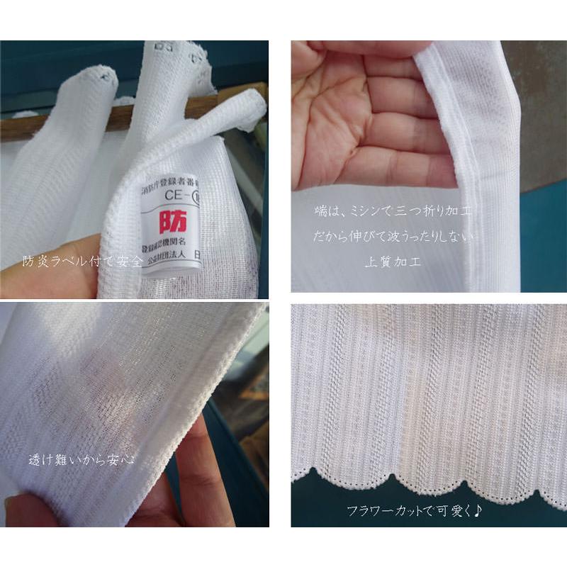 縦90cm ai カフェカーテン ポスト投函で送料無料 通常のカーテンでは出来ないガラスとの密着 エアコン効率UP 防炎 節電 UVカット 帝人 日本製 日よけ 日除け |  | 01