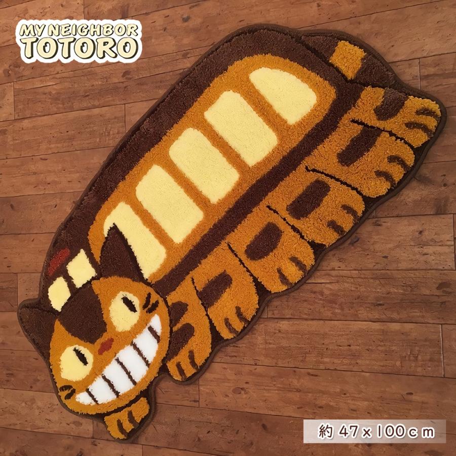 あすつく　アクセントマット となりのトトロ ていしゃ　停車 スタジオジブリ インテリアマット ネコバス 猫バス お子様がいるご家庭にお勧め　子供部屋 | 