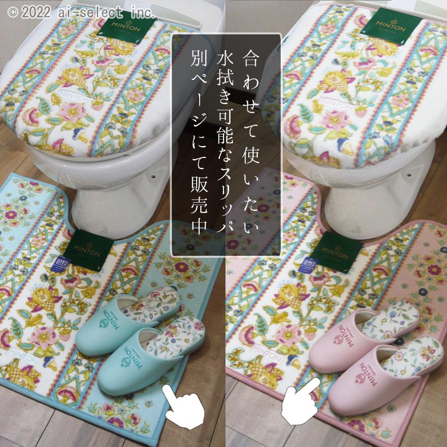 当店オリジナル ゴムデコレース プレゼント 洗浄暖房用 フタカバー イギリスのお城 ハドン ホールのイメージで描かれた MINTON タイルハドン 特殊フタカバー ブ |  | 11