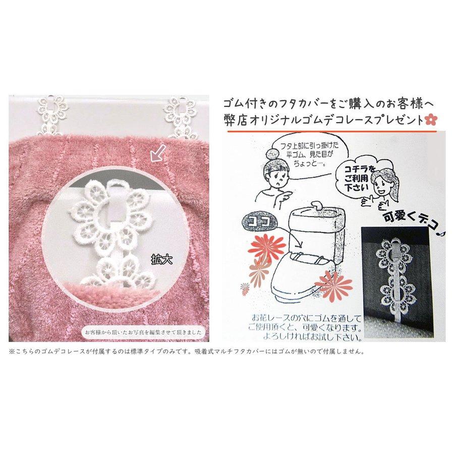 当店オリジナル ゴムデコレース プレゼント 洗浄暖房用 フタカバー イギリスのお城 ハドン ホールのイメージで描かれた MINTON タイルハドン 特殊フタカバー ブ |  | 08