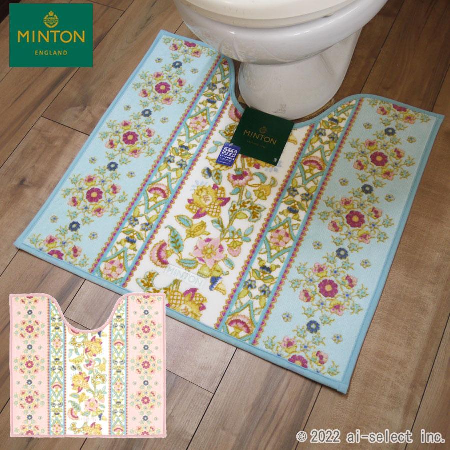 トイレマット イギリスのお城 ハドンホールのイメージ MINTON タイルハドン 可愛い ブランド 日本製 高級品 きれい 風水 ミントン | 