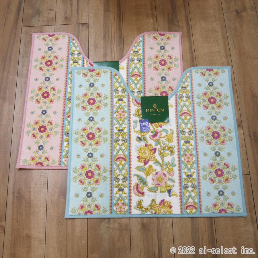 トイレマット イギリスのお城 ハドンホールのイメージ MINTON タイルハドン 可愛い ブランド 日本製 高級品 きれい 風水 ミントン |  | 01